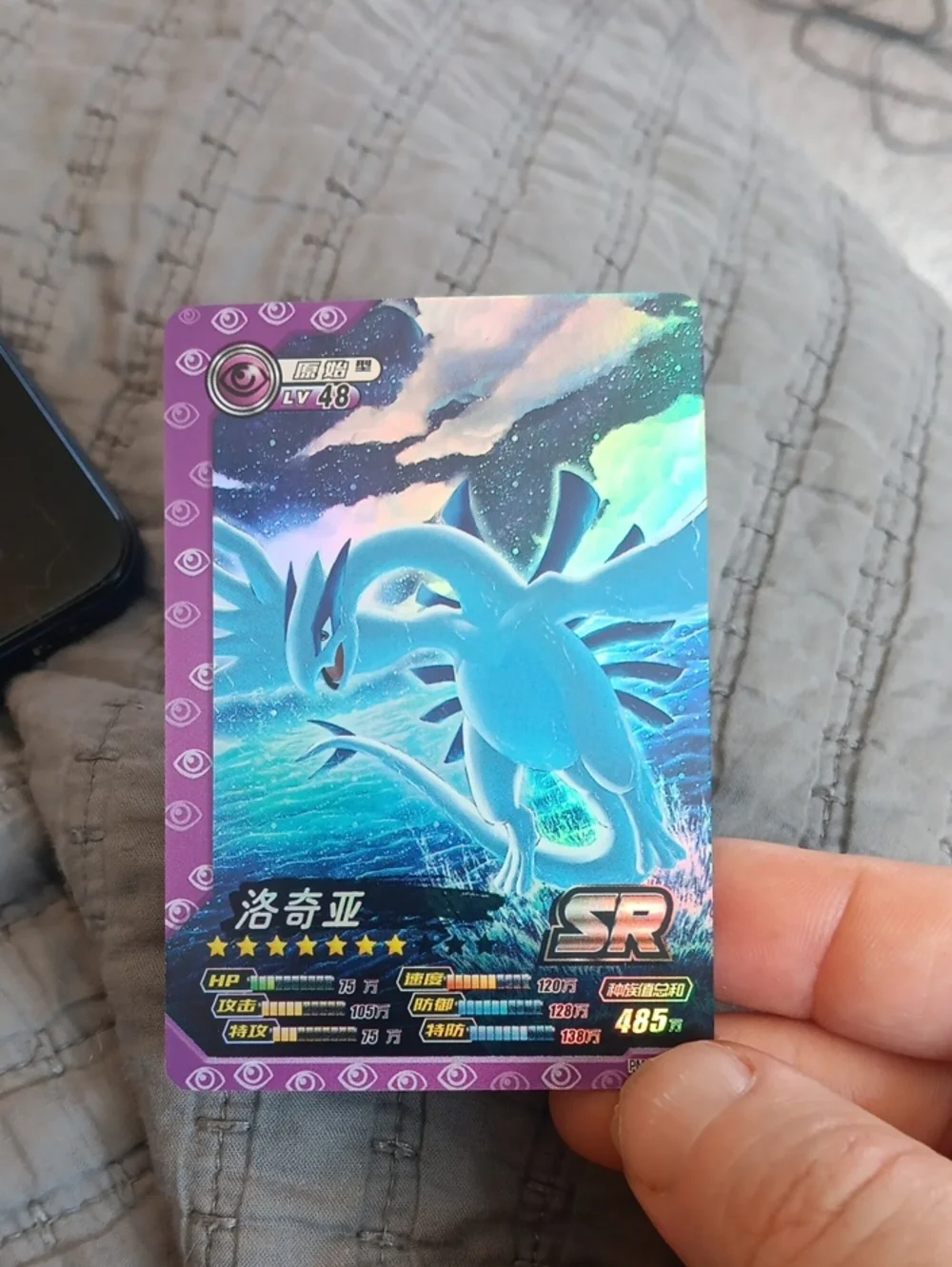 Pokemon SR Lugia Holographic Card - Blue, Purple